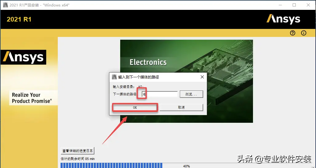 ansys19电脑配置